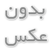 سنگ تراورتن ابرکوه با کامپوزیت های امروزی چه تفاوتی دارد؟